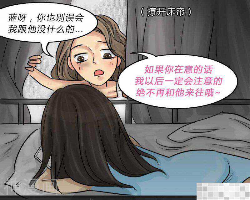 妖京睡前故事韩漫全集-第43话无删减无遮挡章节图片 