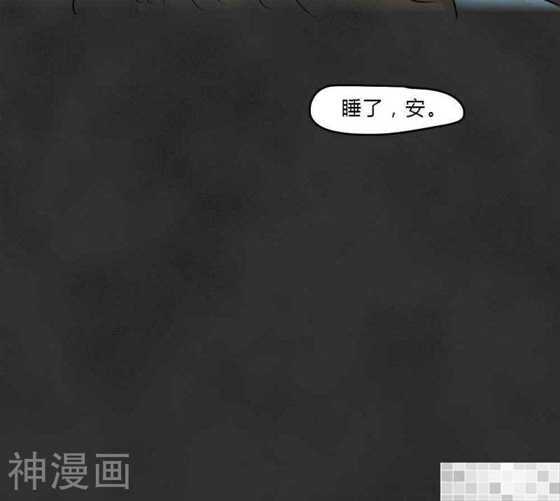 妖京睡前故事韩漫全集-第43话无删减无遮挡章节图片 