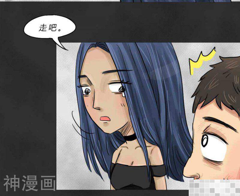 妖京睡前故事韩漫全集-第45话无删减无遮挡章节图片 