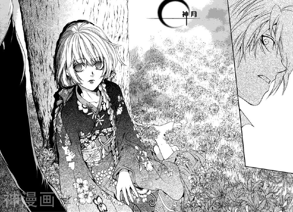 异域之鬼韩漫全集-第01话无删减无遮挡章节图片 