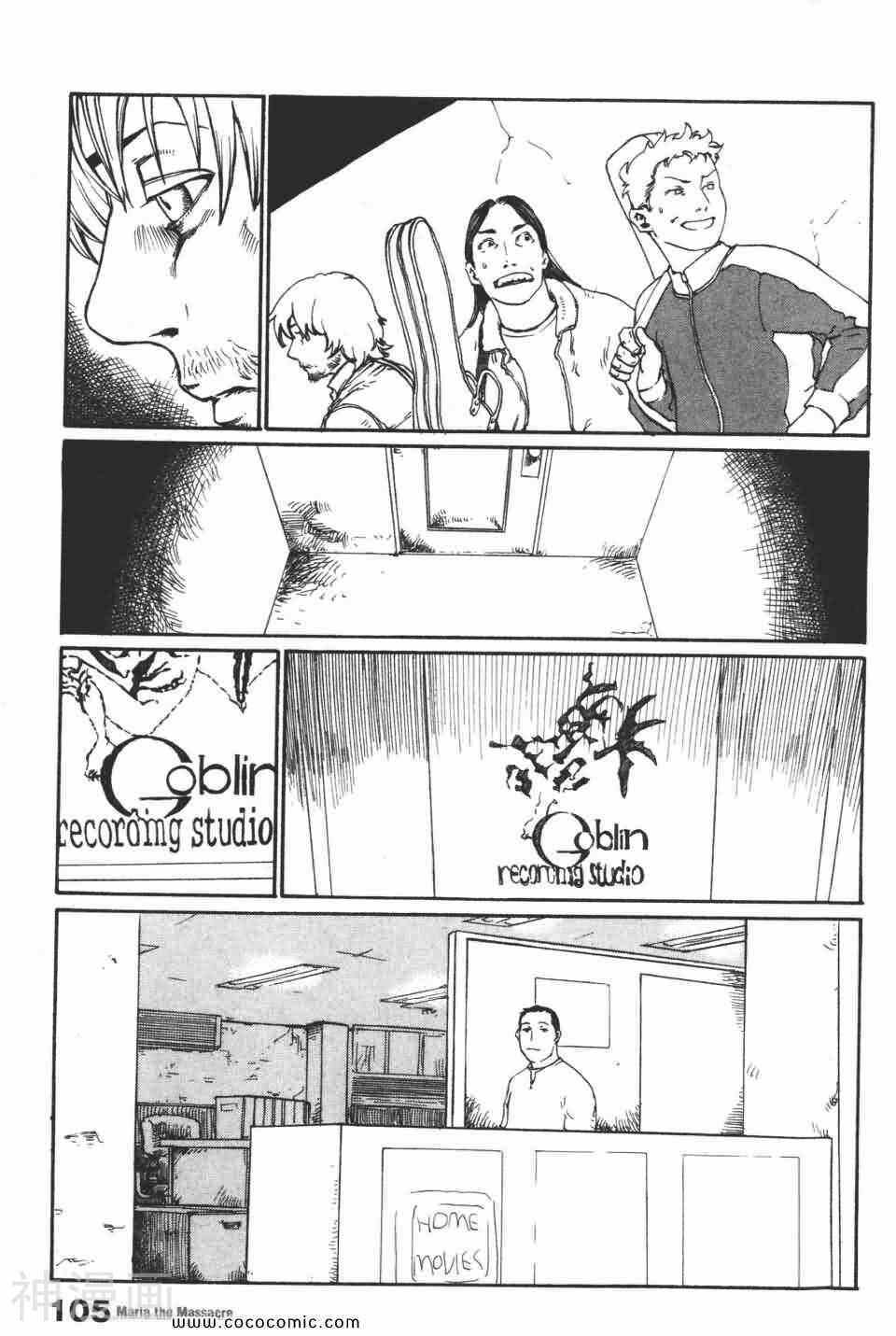 摇滚女神玛莉亚韩漫全集-第02卷无删减无遮挡章节图片 