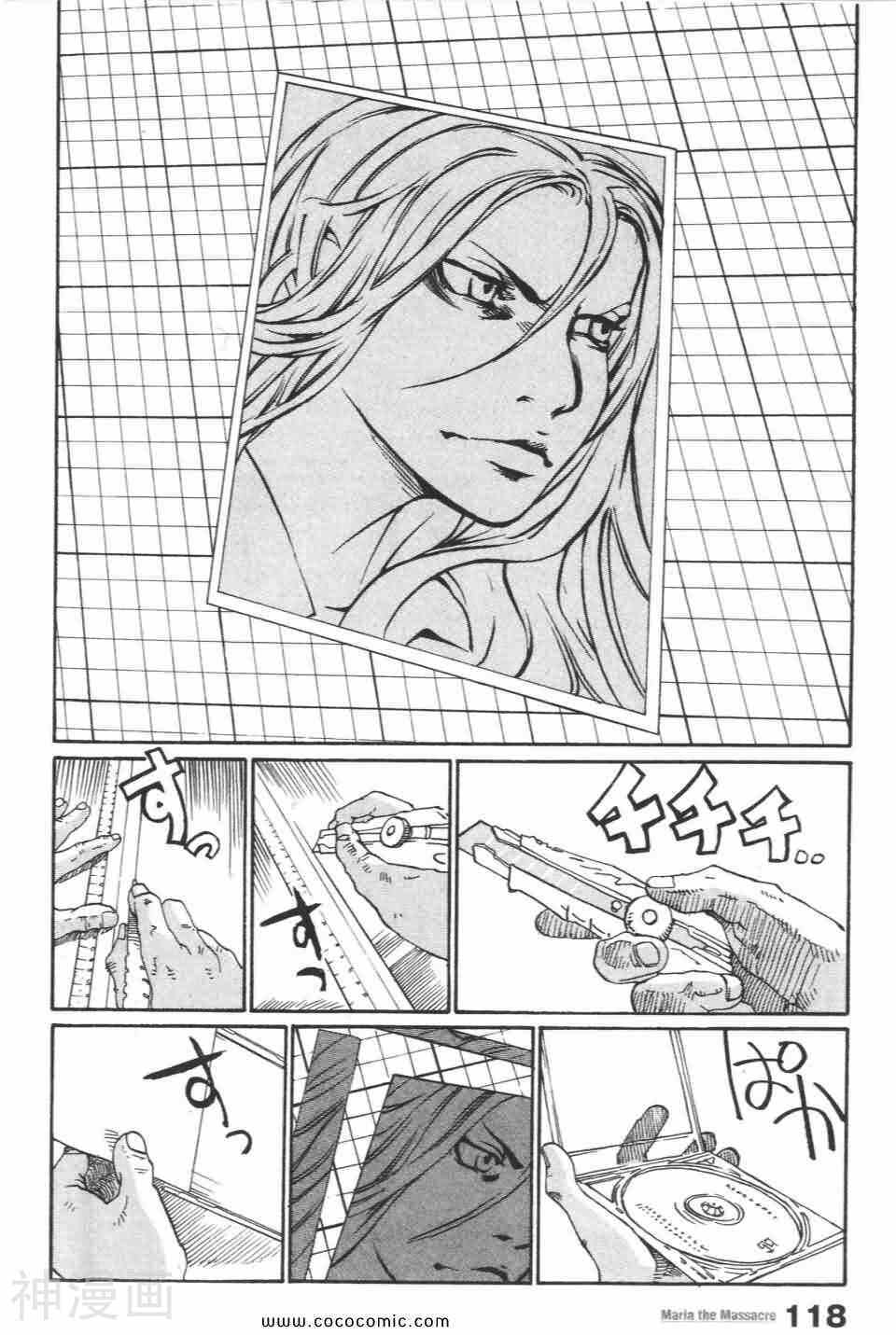 摇滚女神玛莉亚韩漫全集-第02卷无删减无遮挡章节图片 