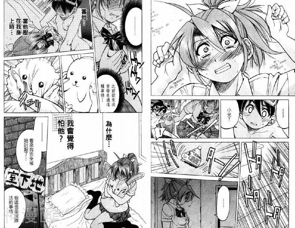 爷爷是少年侦探韩漫全集-第05卷无删减无遮挡章节图片 
