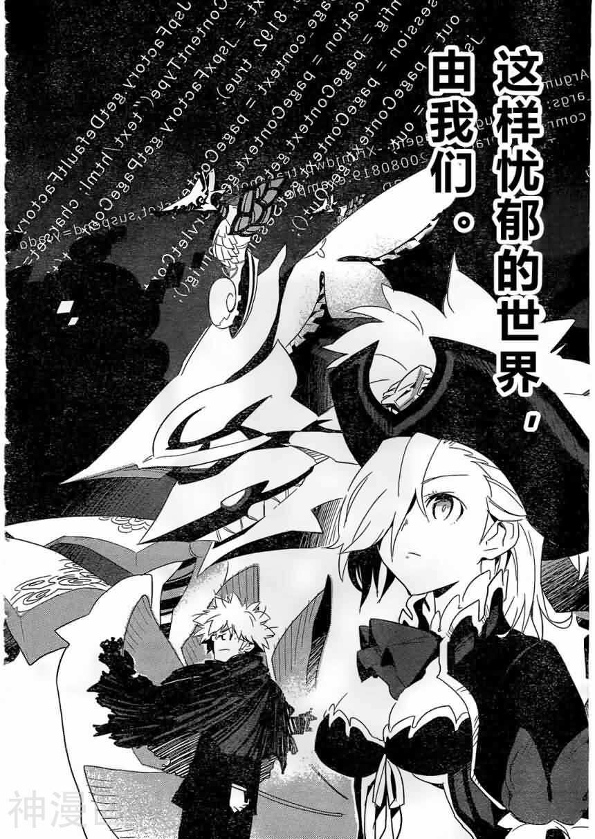 眼镜废材男与海盗少女韩漫全集-第05话无删减无遮挡章节图片 