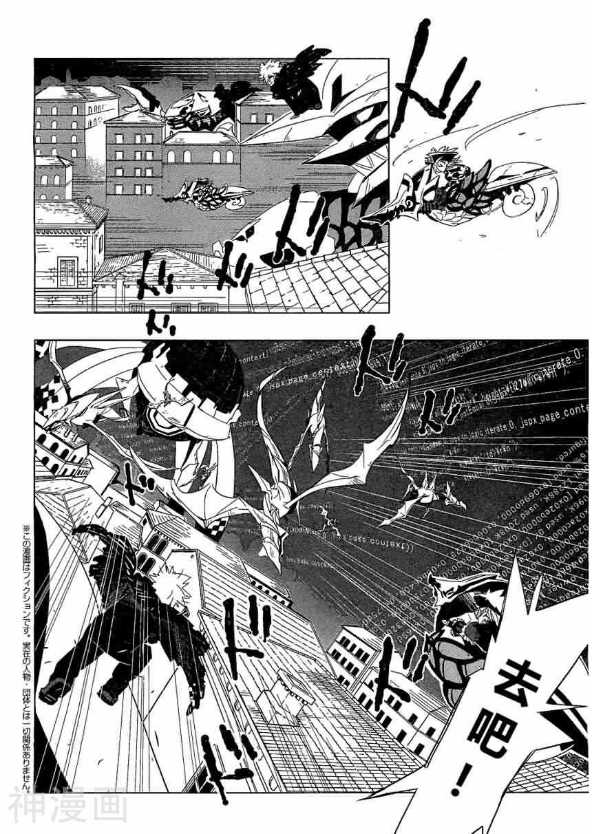 眼镜废材男与海盗少女韩漫全集-第05话无删减无遮挡章节图片 