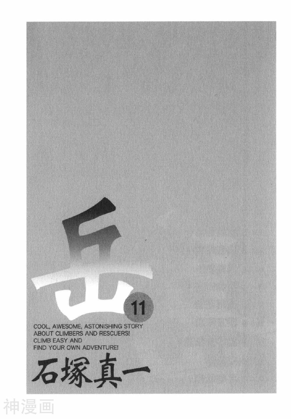 约-第11卷全彩韩漫标签