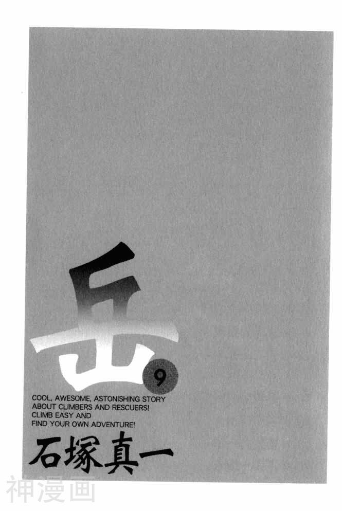 约-第9卷全彩韩漫标签