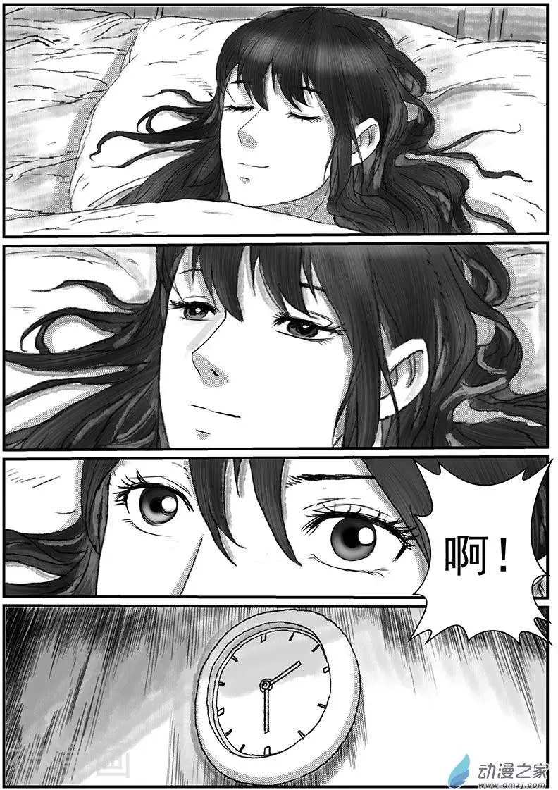 缘生花-仙山末世录韩漫全集-花开咏夏1无删减无遮挡章节图片 