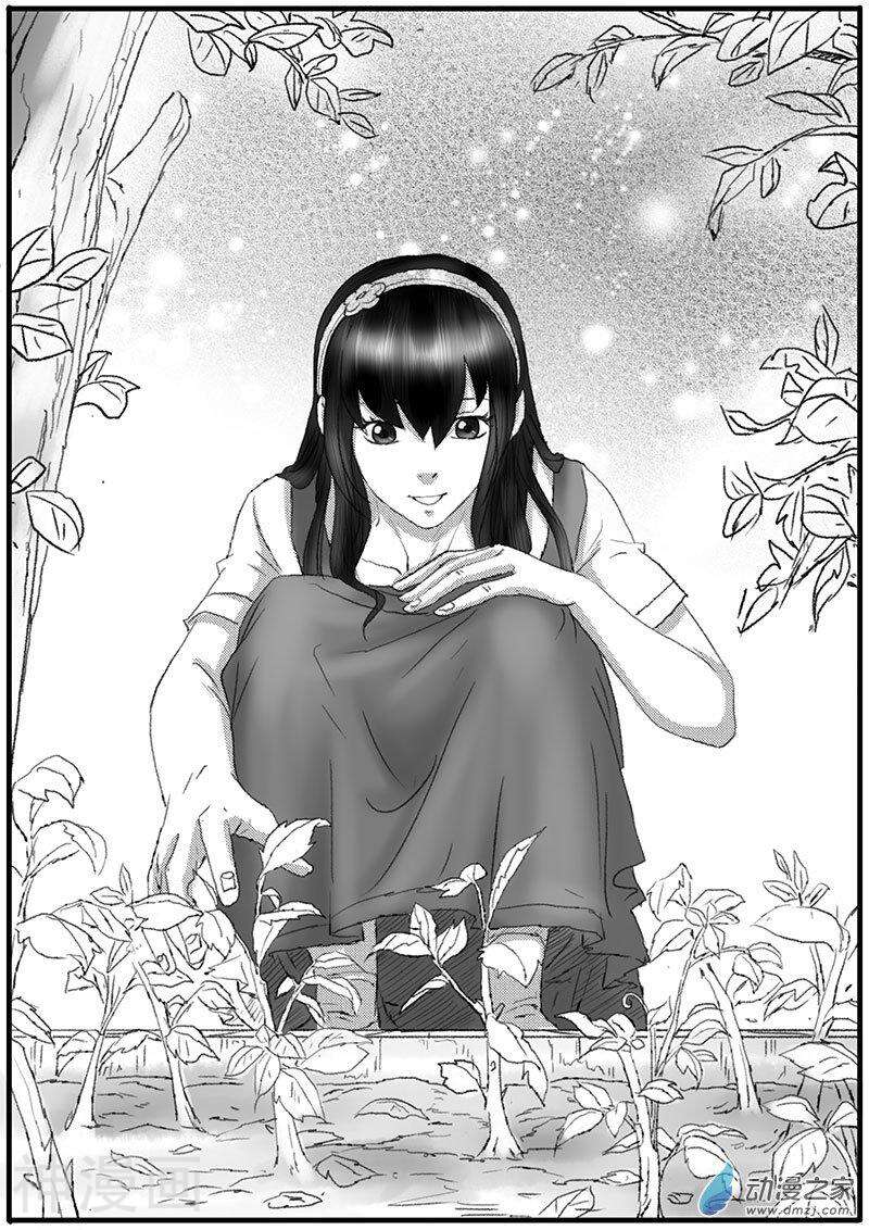 缘生花-仙山末世录韩漫全集-花开咏夏6无删减无遮挡章节图片 