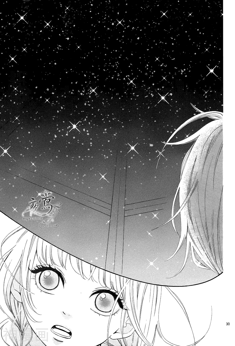 阴天里的天狼星韩漫全集-第01话无删减无遮挡章节图片 