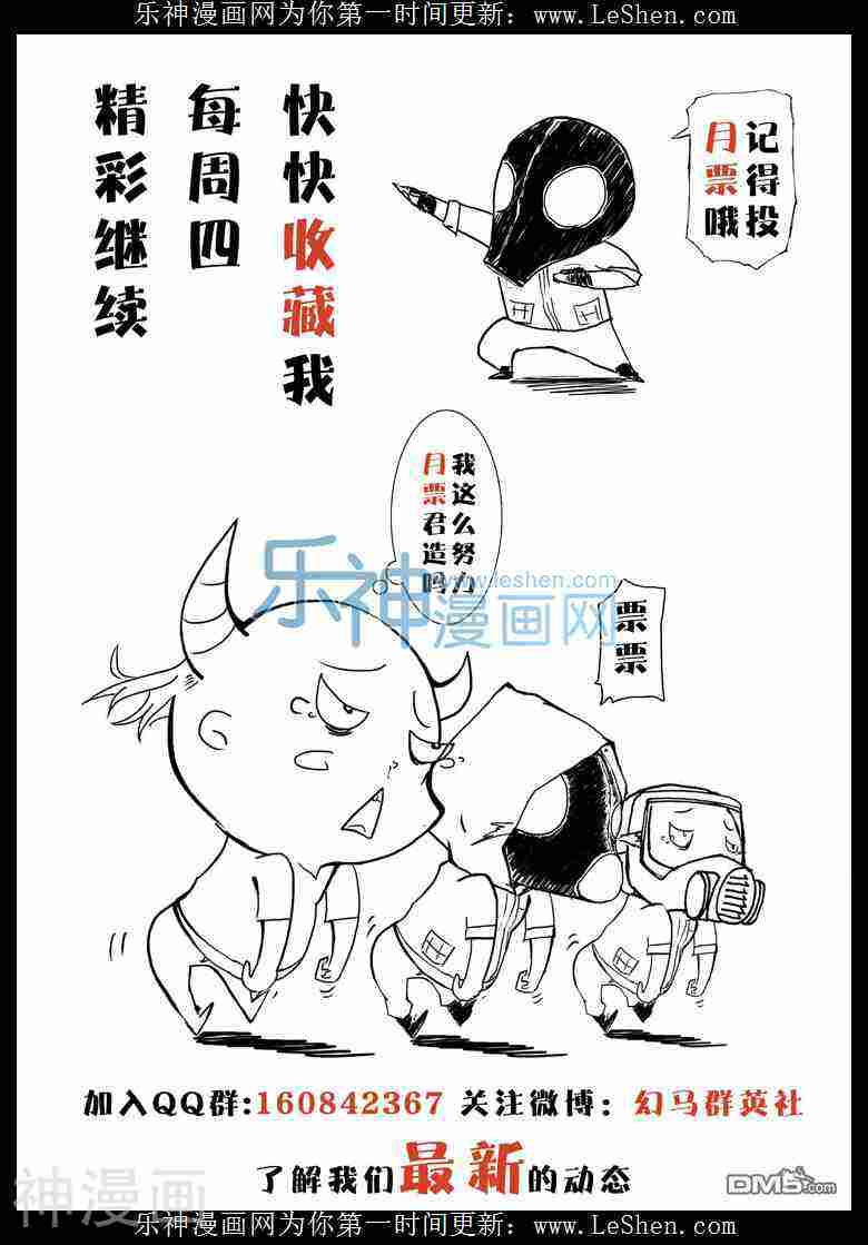 ZERO 零韩漫全集-第07回无删减无遮挡章节图片 