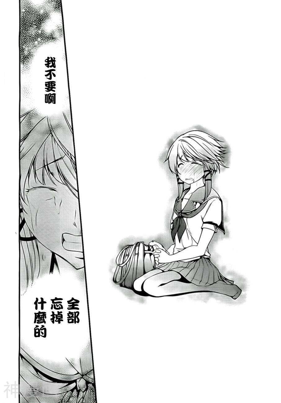 只眼少年韩漫全集-第01话无删减无遮挡章节图片 