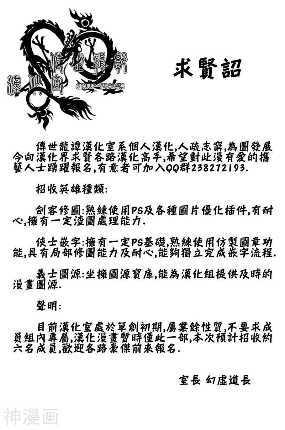 在世界的尽头来相爱韩漫全集-番外篇02无删减无遮挡章节图片 
