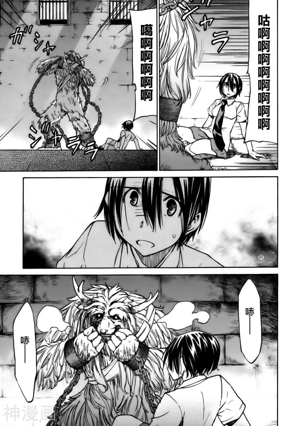 在世界的尽头来相爱韩漫全集-第38话无删减无遮挡章节图片 