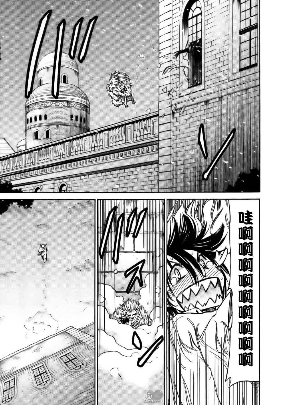 在世界的尽头来相爱韩漫全集-第38话无删减无遮挡章节图片 