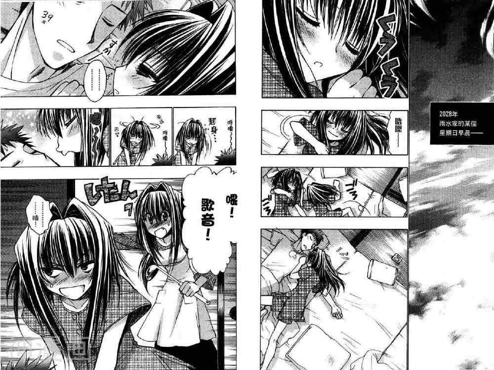 增血鬼KARIN韩漫全集-第14卷无删减无遮挡章节图片 