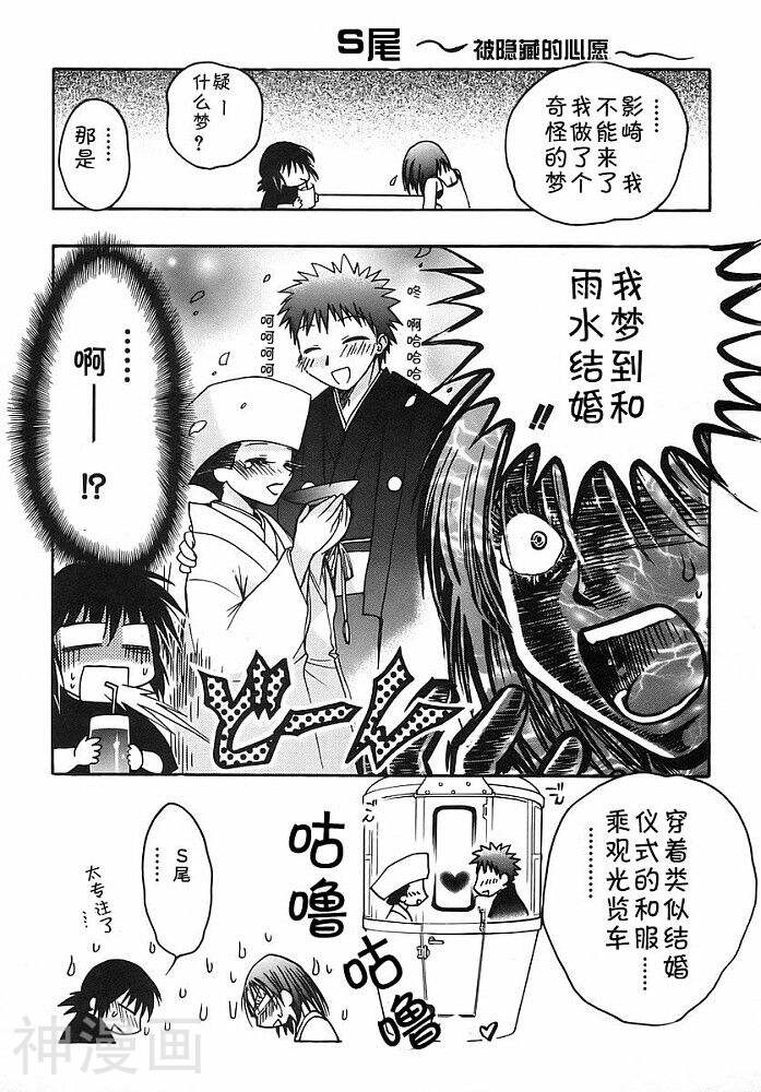 增血鬼KARIN韩漫全集-第9卷无删减无遮挡章节图片 