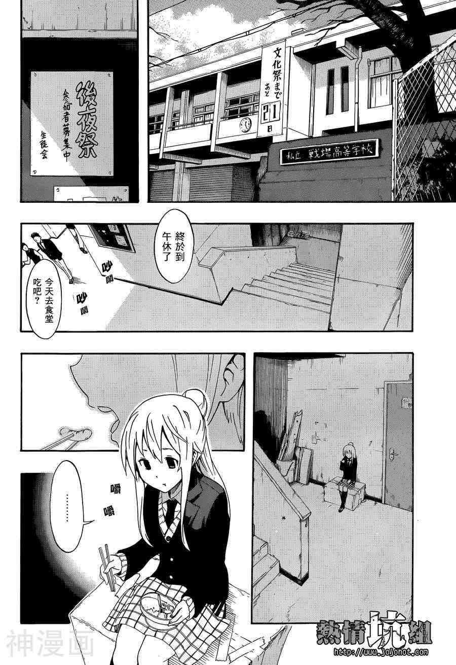战场Animation韩漫全集-短篇无删减无遮挡章节图片 