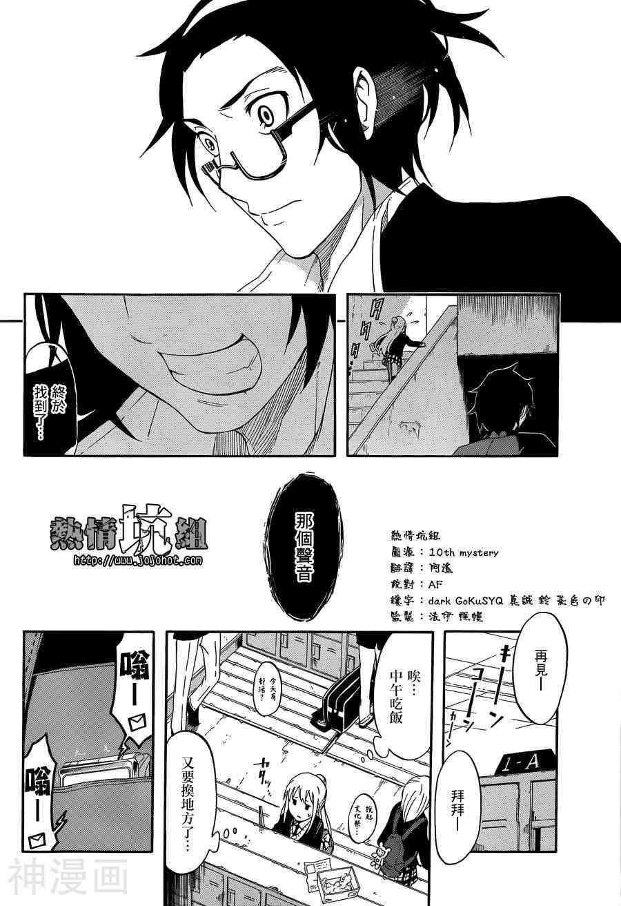 战场Animation韩漫全集-短篇无删减无遮挡章节图片 