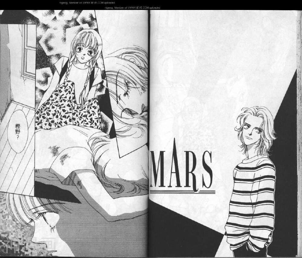战神MARS韩漫全集-第02卷无删减无遮挡章节图片 