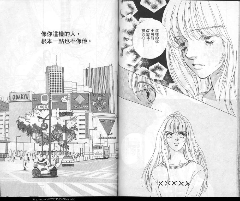 战神MARS韩漫全集-第07卷无删减无遮挡章节图片 