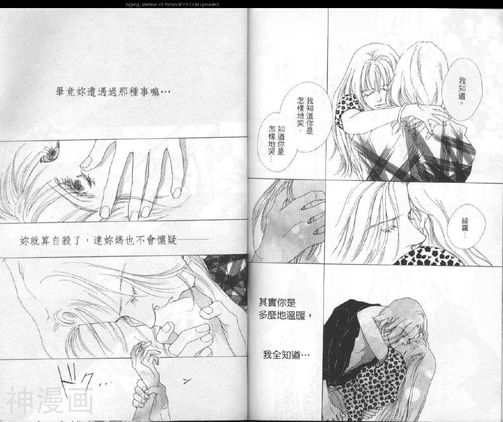 战神MARS韩漫全集-第07卷无删减无遮挡章节图片 