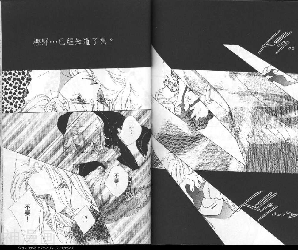 战神MARS韩漫全集-第07卷无删减无遮挡章节图片 