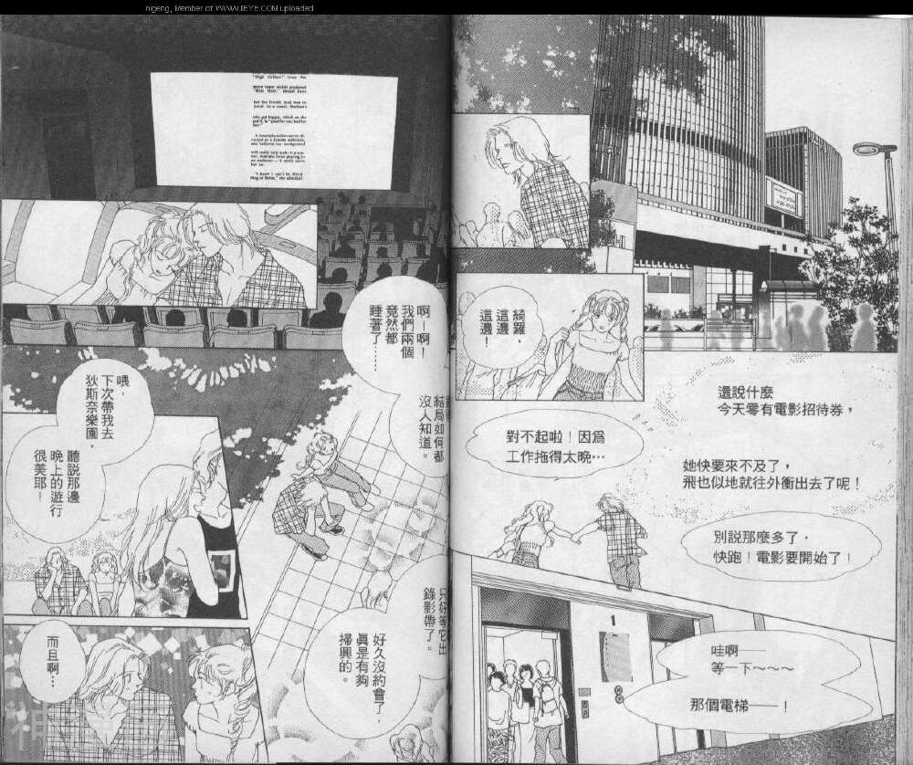 战神MARS韩漫全集-第10卷无删减无遮挡章节图片 