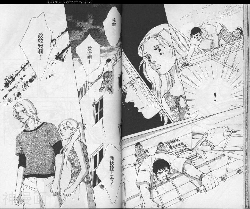 战神MARS韩漫全集-第11卷无删减无遮挡章节图片 