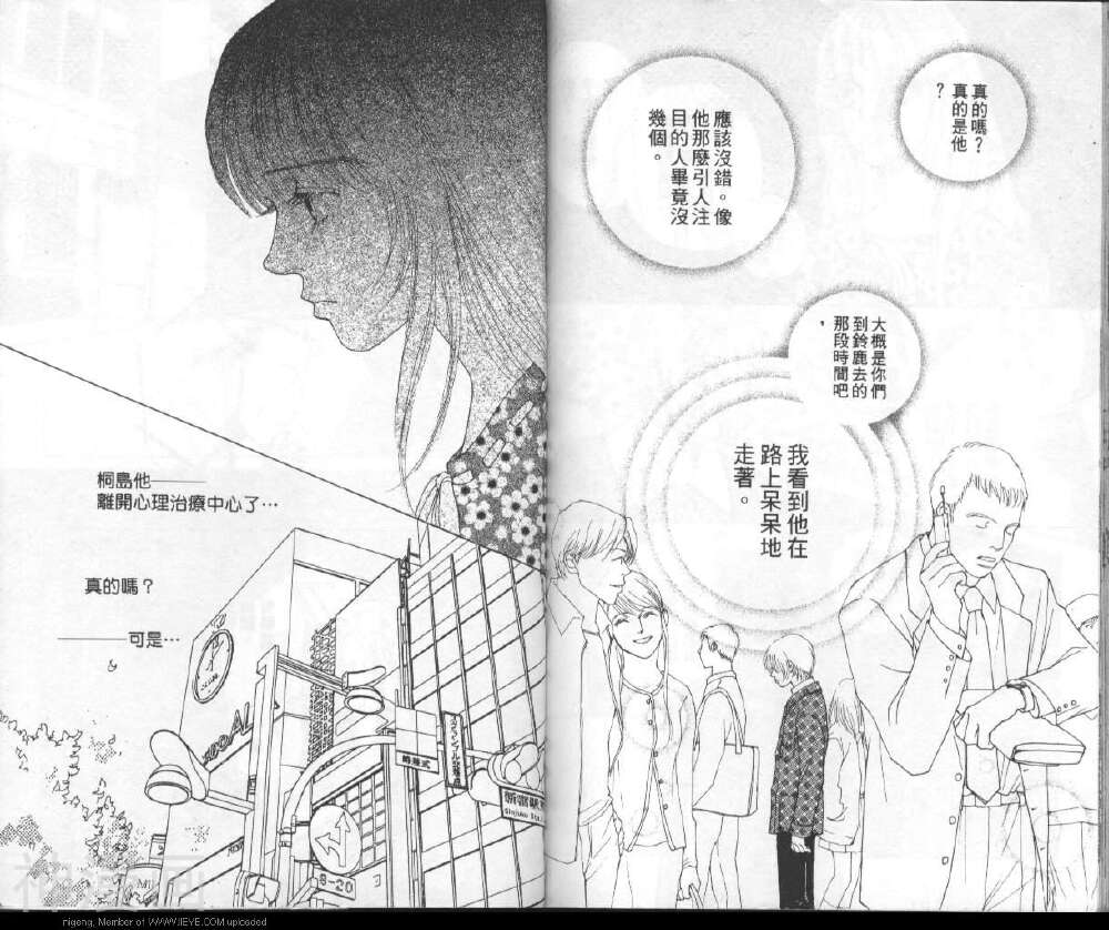 战神MARS韩漫全集-第14卷无删减无遮挡章节图片 