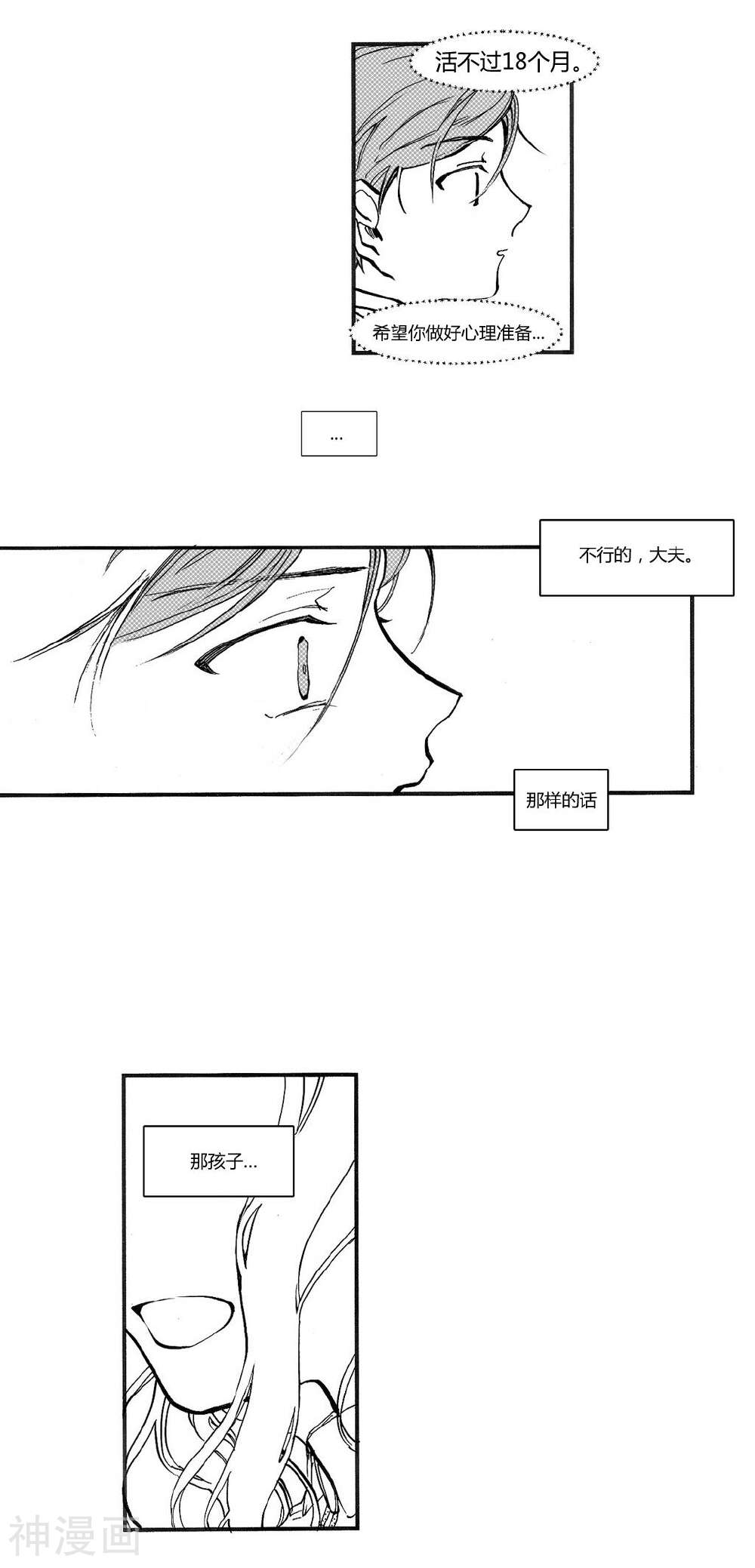 朱丽叶与朱丽叶韩漫全集-后记无删减无遮挡章节图片 