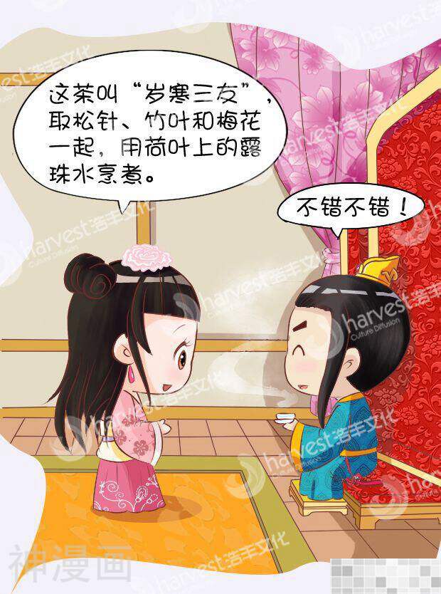 甄嬛传Q版韩漫全集-第10话（中）无删减无遮挡章节图片 