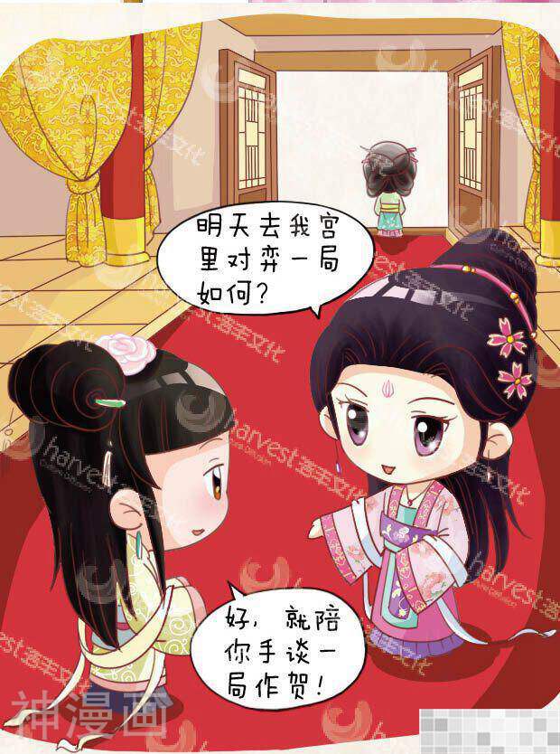 甄嬛传Q版韩漫全集-第18话（下）无删减无遮挡章节图片 