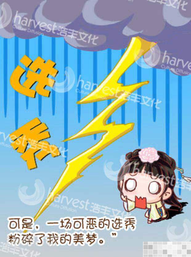 甄嬛传Q版韩漫全集-第1话（上）无删减无遮挡章节图片 