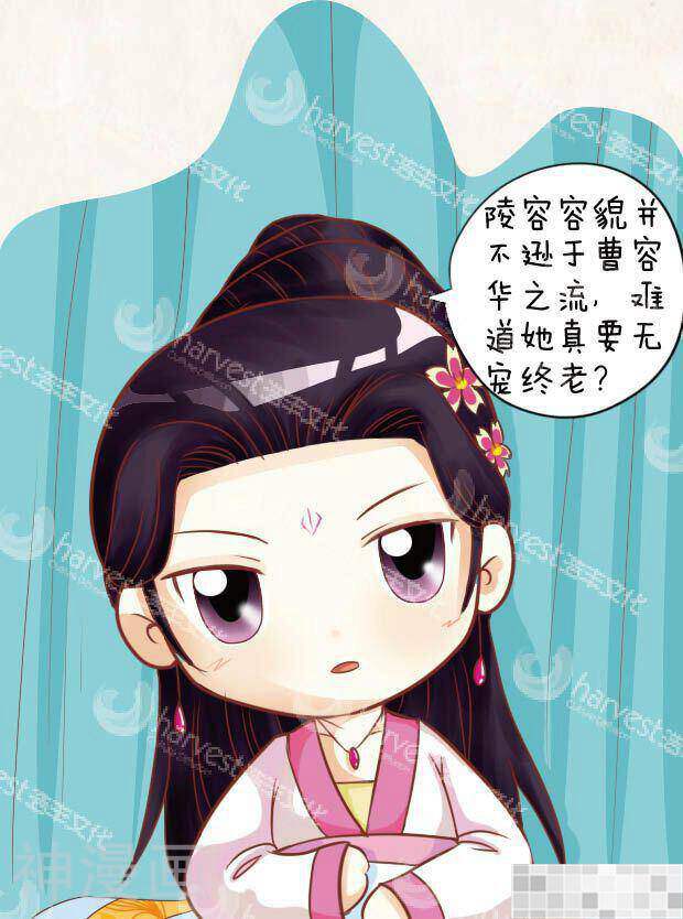 甄嬛传Q版韩漫全集-第21话（下）无删减无遮挡章节图片 