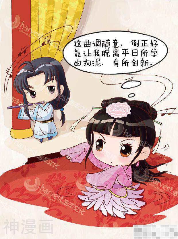 甄嬛传Q版韩漫全集-第23话（下）无删减无遮挡章节图片 
