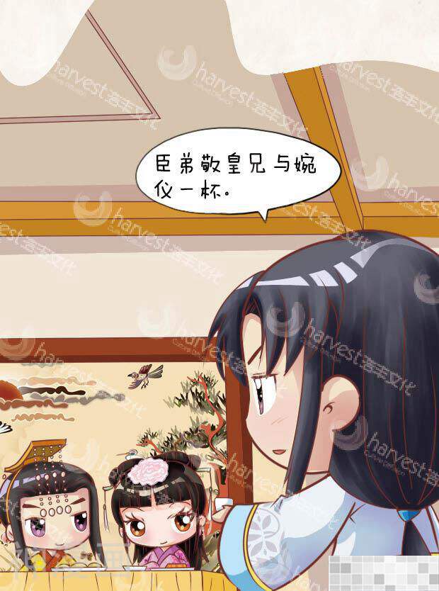 甄嬛传Q版韩漫全集-第24话（中）无删减无遮挡章节图片 