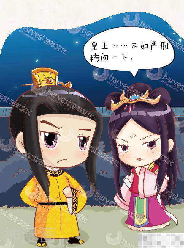 甄嬛传Q版韩漫全集-第26话（中）无删减无遮挡章节图片 