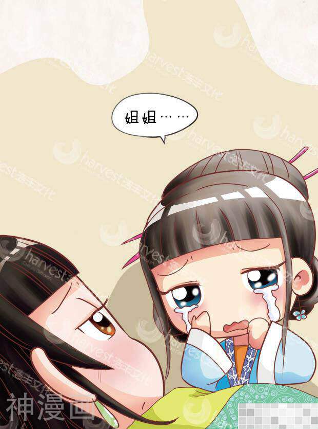 甄嬛传Q版韩漫全集-第28话（下）无删减无遮挡章节图片 