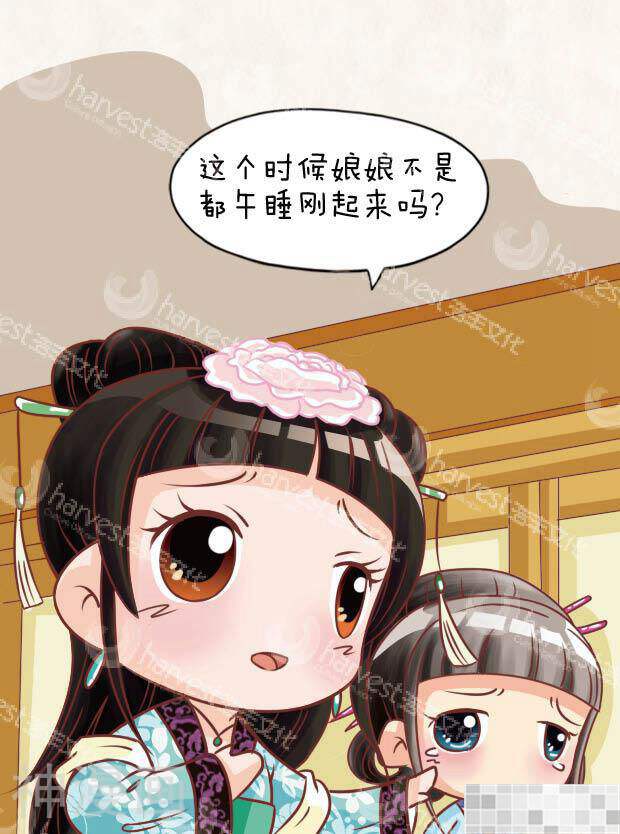 甄嬛传Q版韩漫全集-第29话（上）无删减无遮挡章节图片 