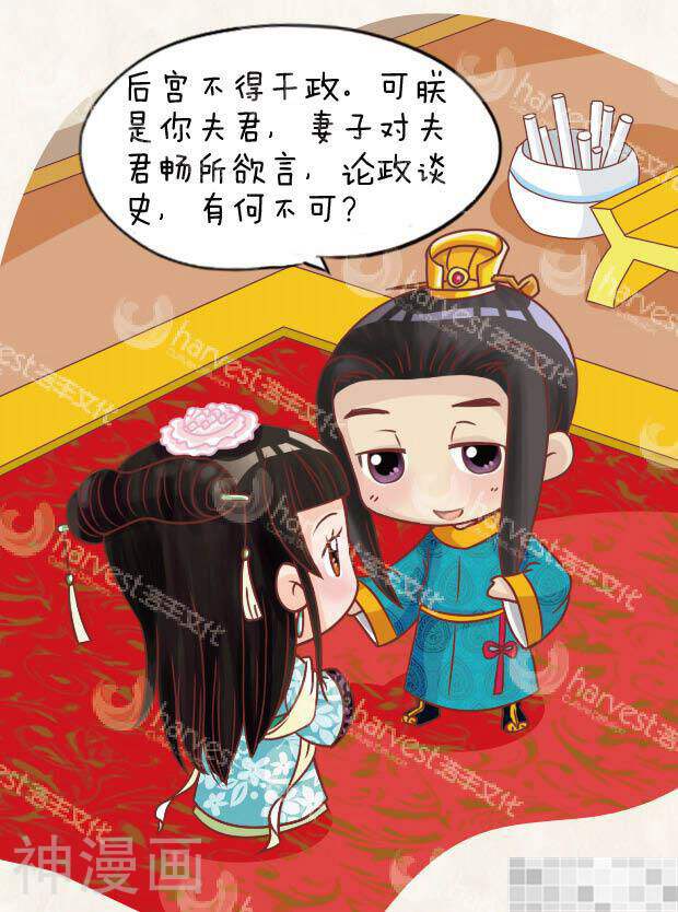 甄嬛传Q版韩漫全集-第29话（下）无删减无遮挡章节图片 