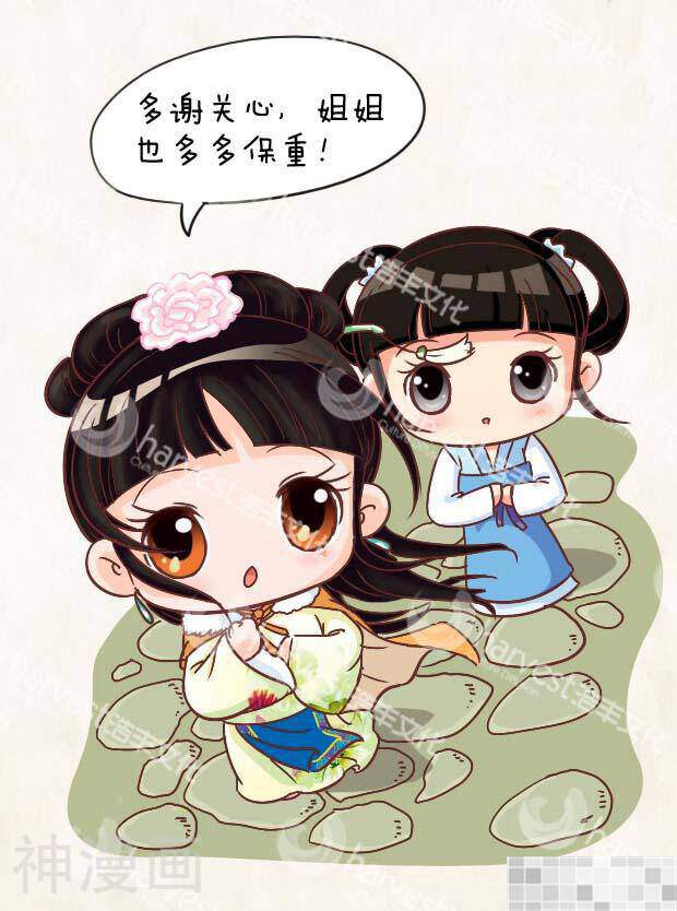 甄嬛传Q版韩漫全集-第2话（下）无删减无遮挡章节图片 
