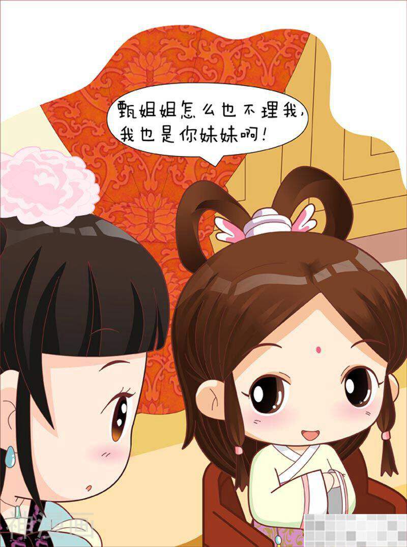 甄嬛传Q版韩漫全集-第36话（上）无删减无遮挡章节图片 