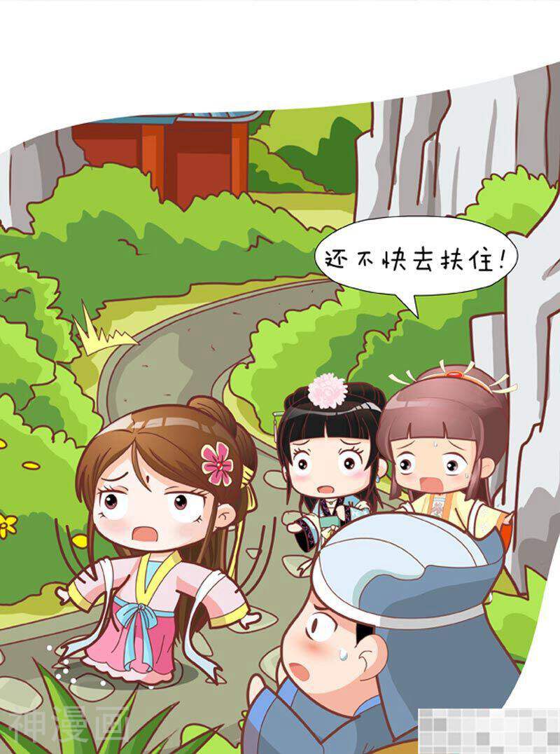 甄嬛传Q版韩漫全集-第37话（下）无删减无遮挡章节图片 