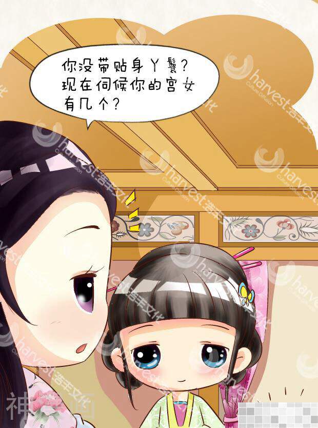 甄嬛传Q版韩漫全集-第5话（上）无删减无遮挡章节图片 