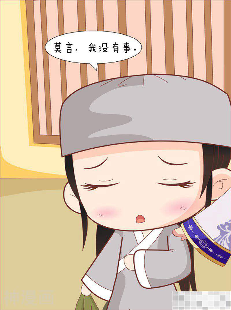 甄嬛传Q版韩漫全集-第64话（上）无删减无遮挡章节图片 