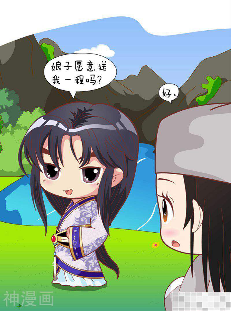 甄嬛传Q版韩漫全集-第64话（中）无删减无遮挡章节图片 