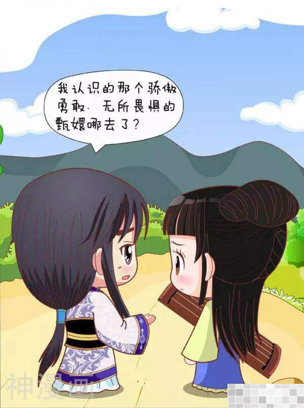 甄嬛传Q版韩漫全集-第67话（下）无删减无遮挡章节图片 