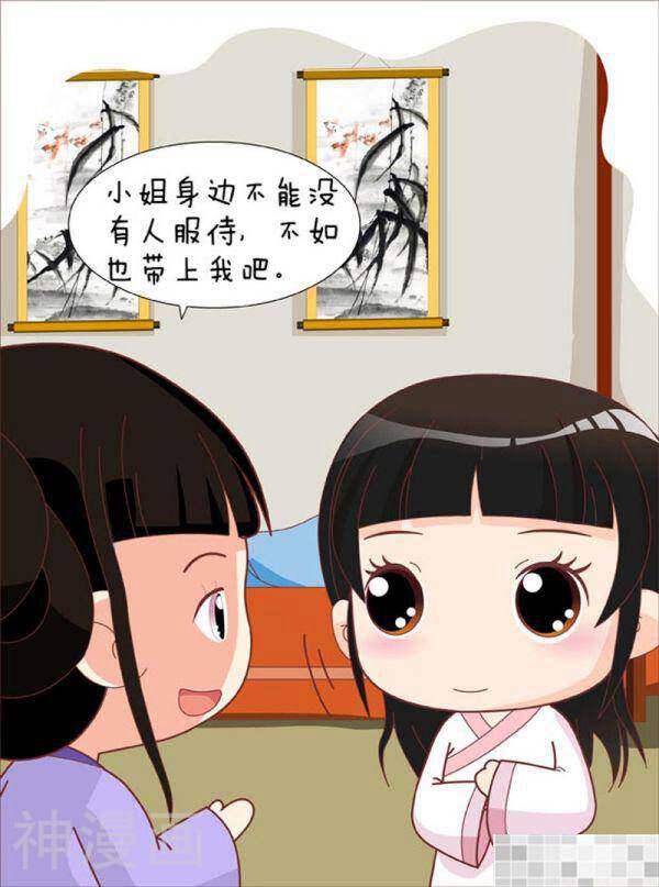 甄嬛传Q版韩漫全集-第69话（上）无删减无遮挡章节图片 
