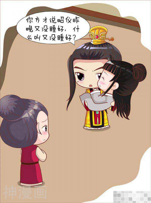 甄嬛传Q版韩漫全集-第75集（上）无删减无遮挡章节图片 